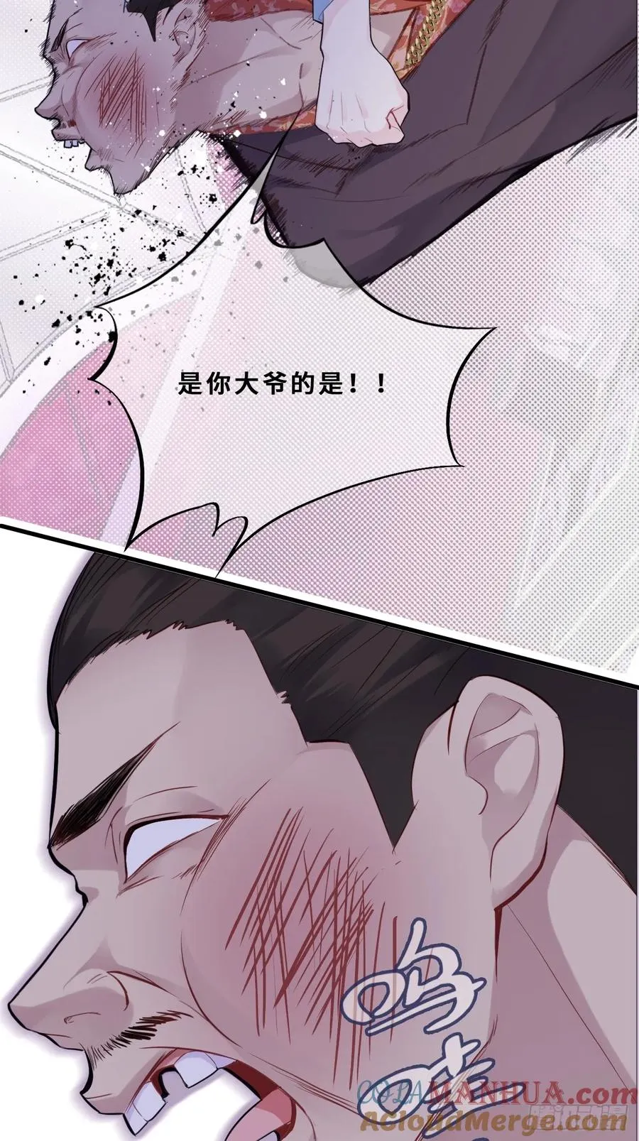 医院诡话：1、暗流涌动 第16页