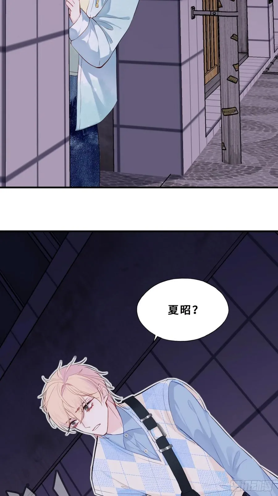 医院诡话：1、暗流涌动 第54页