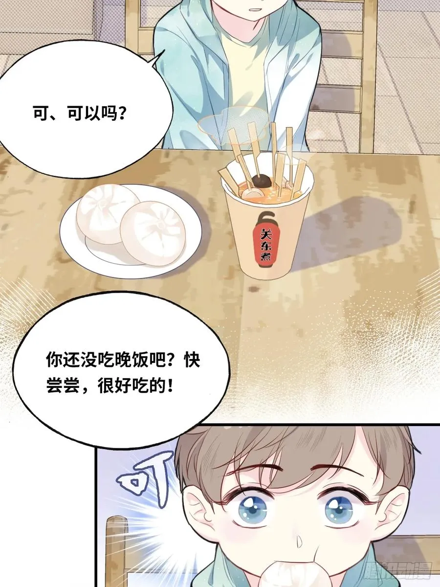 医院诡话：2、弟弟 第5页