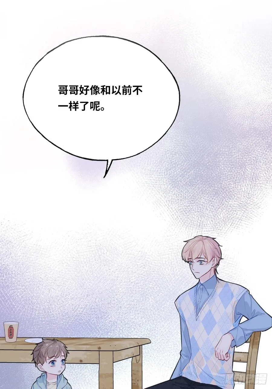 医院诡话：2、弟弟 第20页