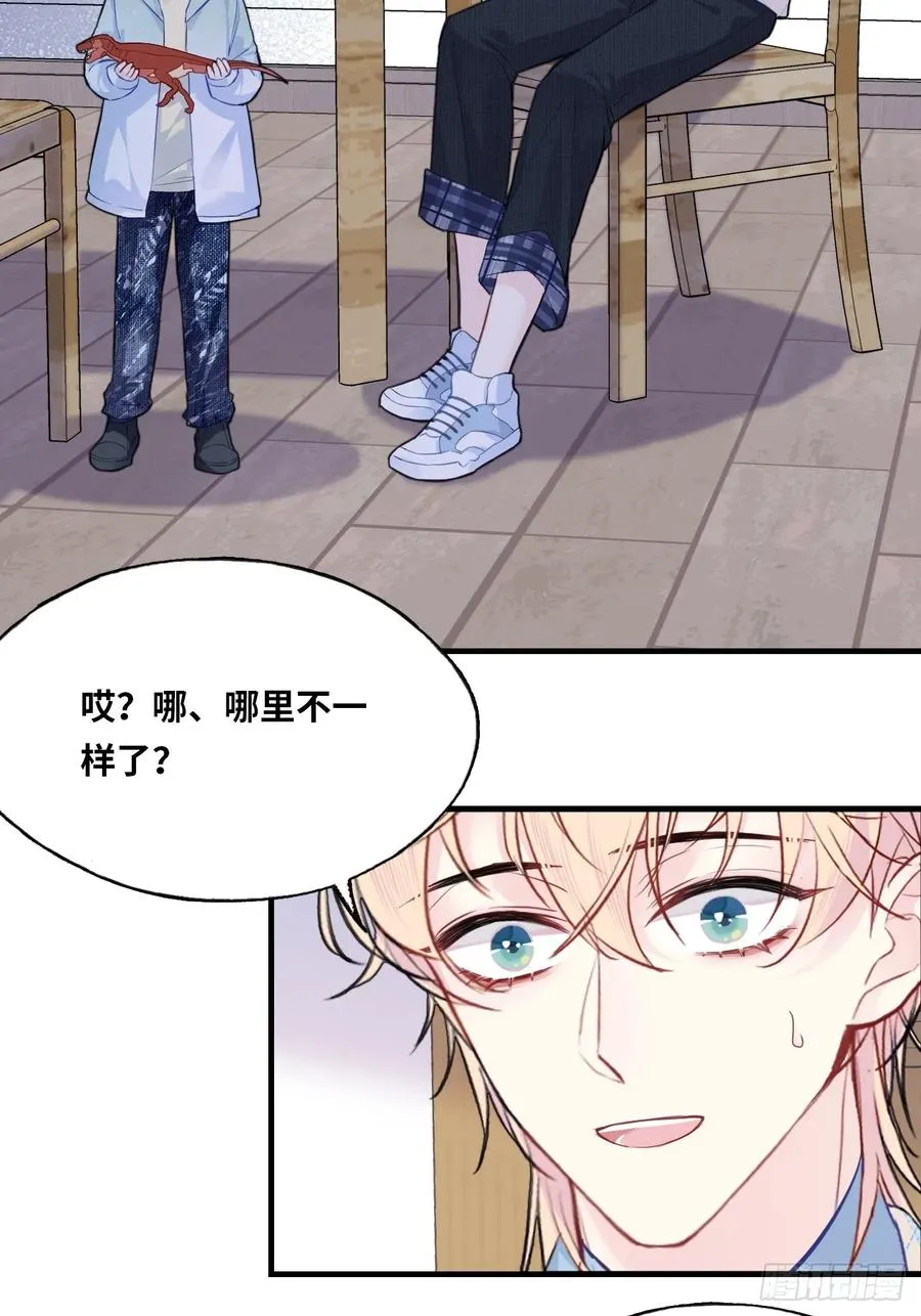 医院诡话：2、弟弟 第21页