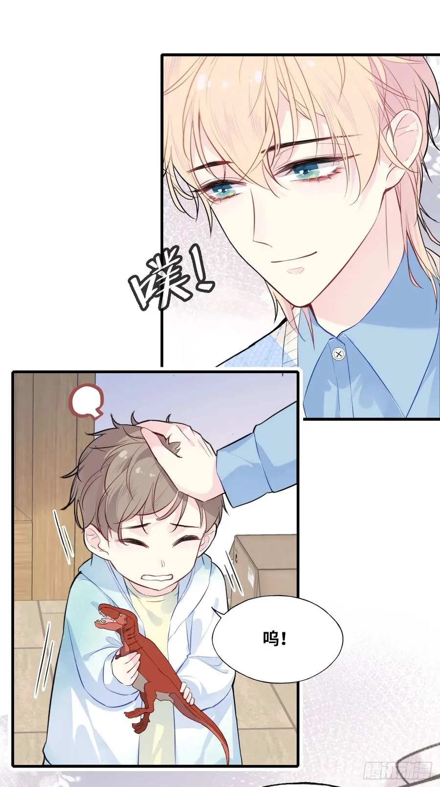 医院诡话：2、弟弟 第24页
