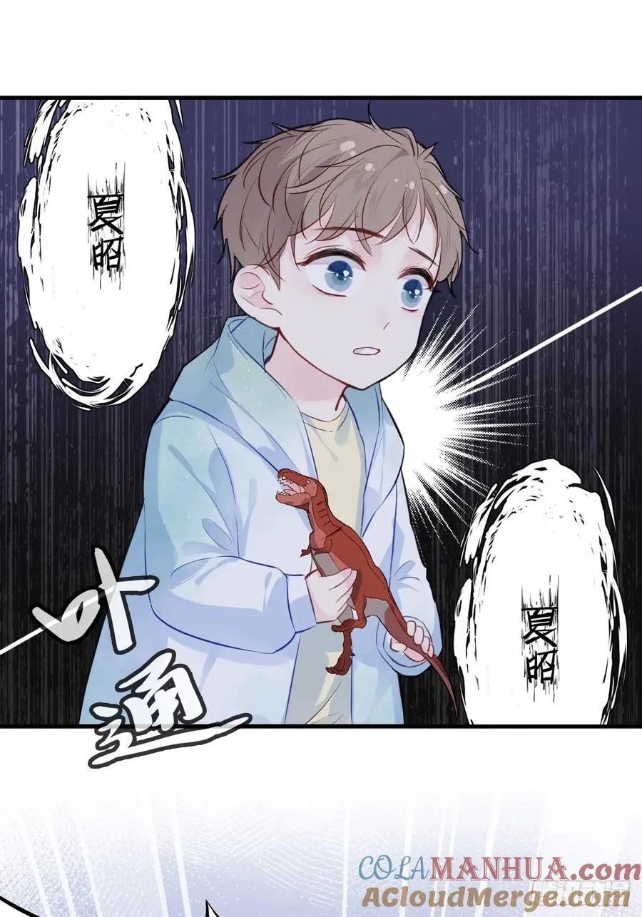 医院诡话：2、弟弟 第28页