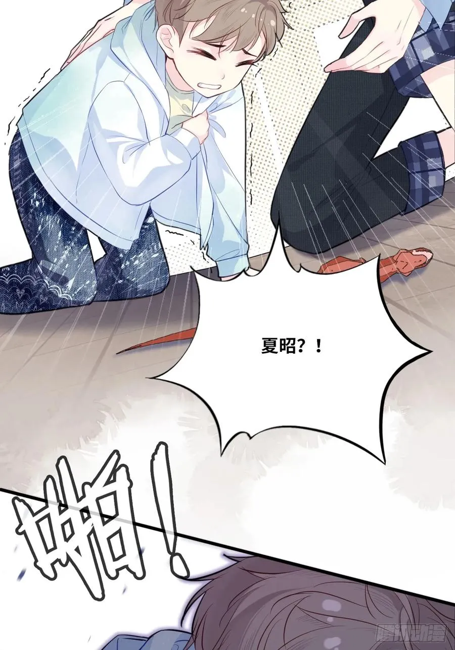医院诡话：2、弟弟 第30页