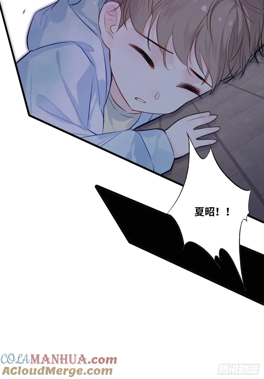 医院诡话：2、弟弟 第31页