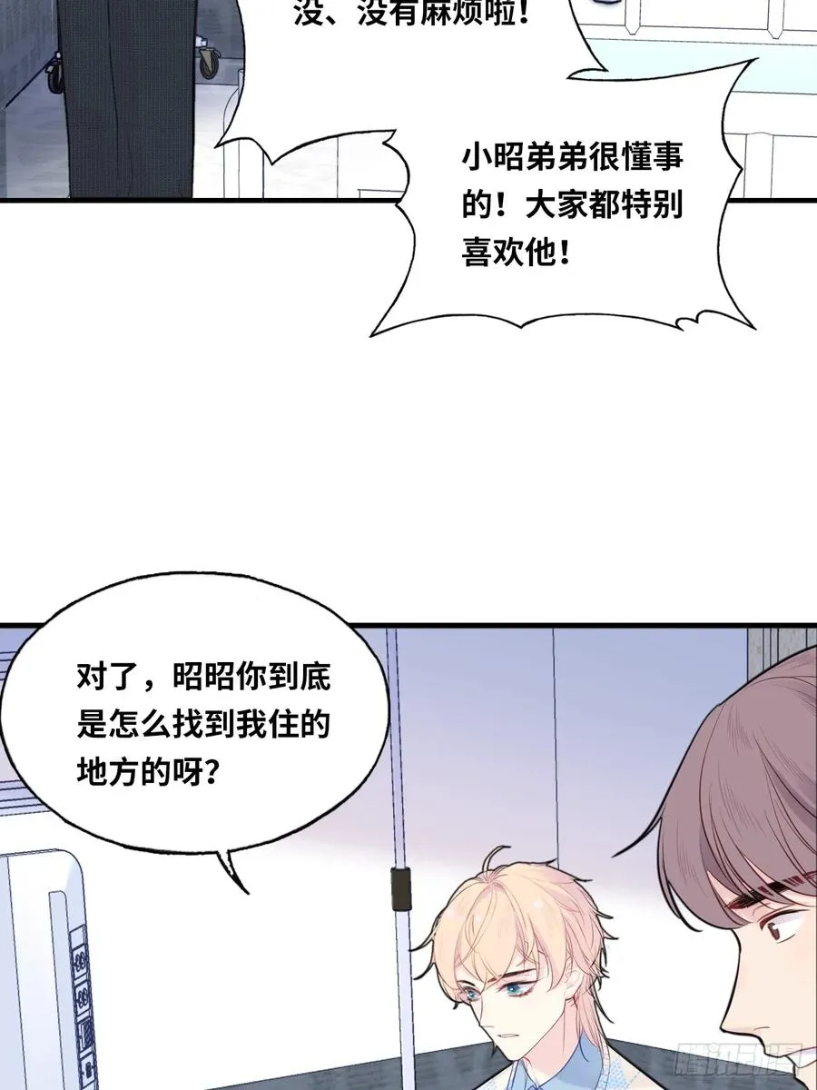 医院诡话：2、弟弟 第36页