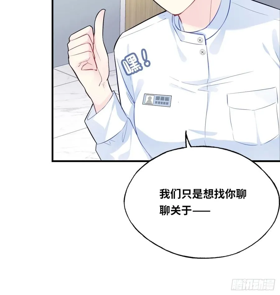 医院诡话：2、弟弟 第50页