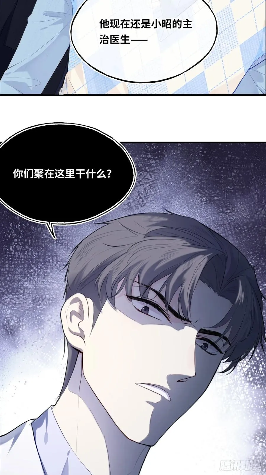 医院诡话：3、噩梦流言 第26页