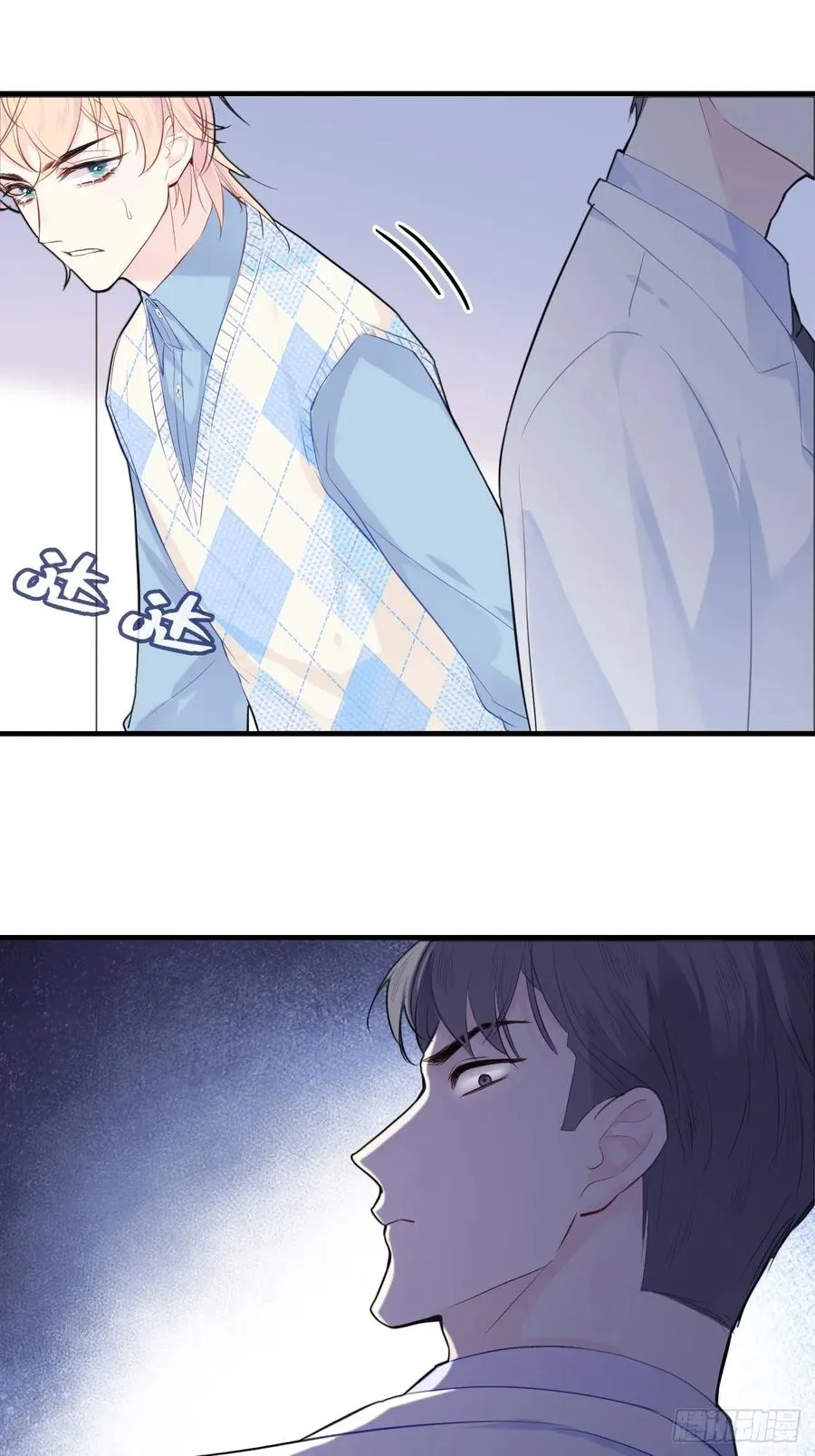 医院诡话：3、噩梦流言 第29页