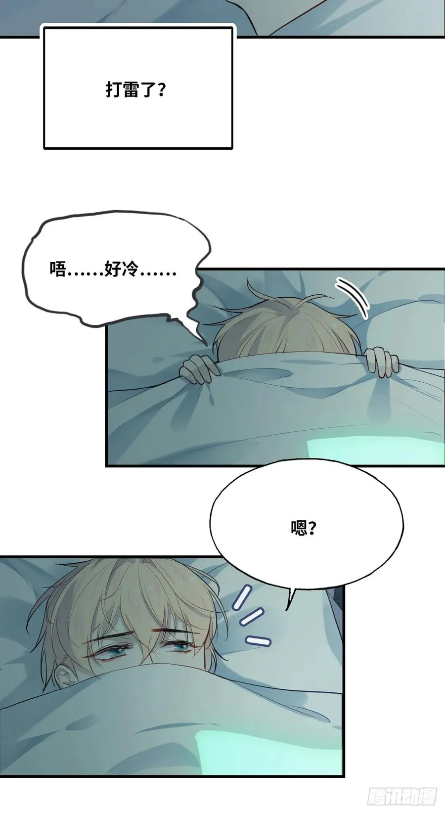 医院诡话：3、噩梦流言 第32页