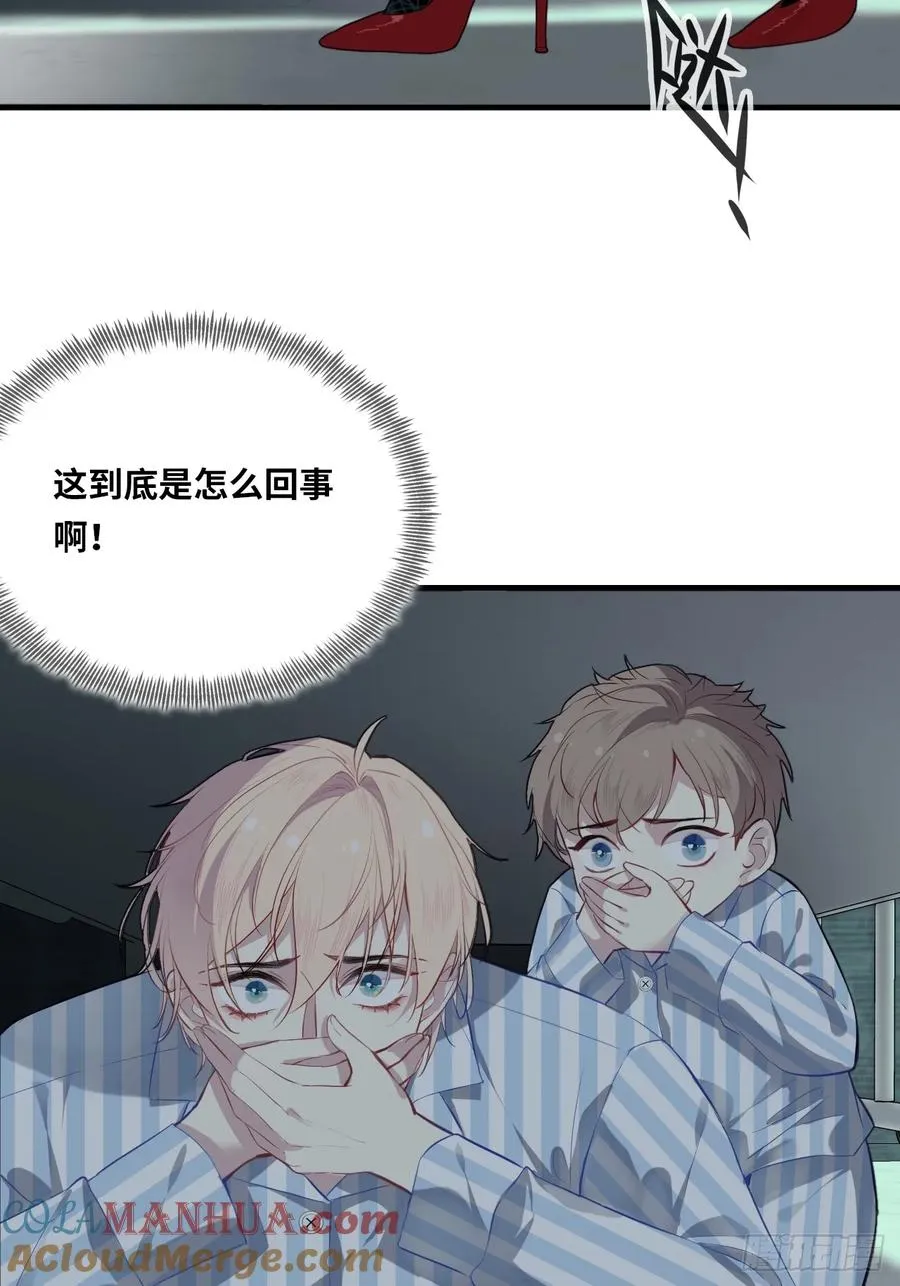 医院诡话：3、噩梦流言 第43页