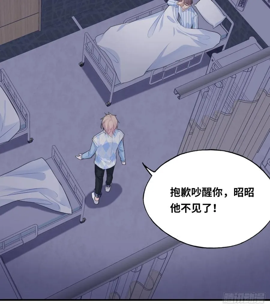 医院诡话：4、林梦佳 第24页