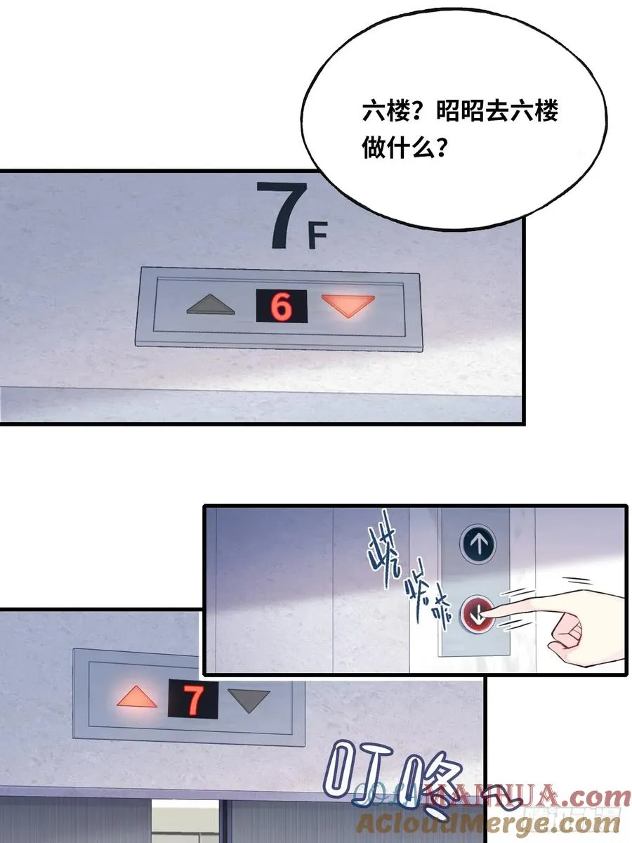 医院诡话：4、林梦佳 第34页