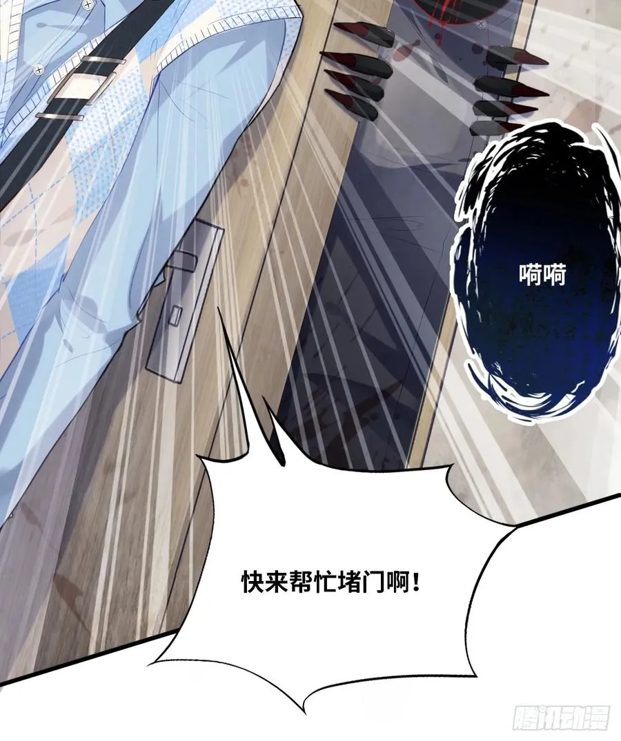 医院诡话：6、夺命狂奔 第11页