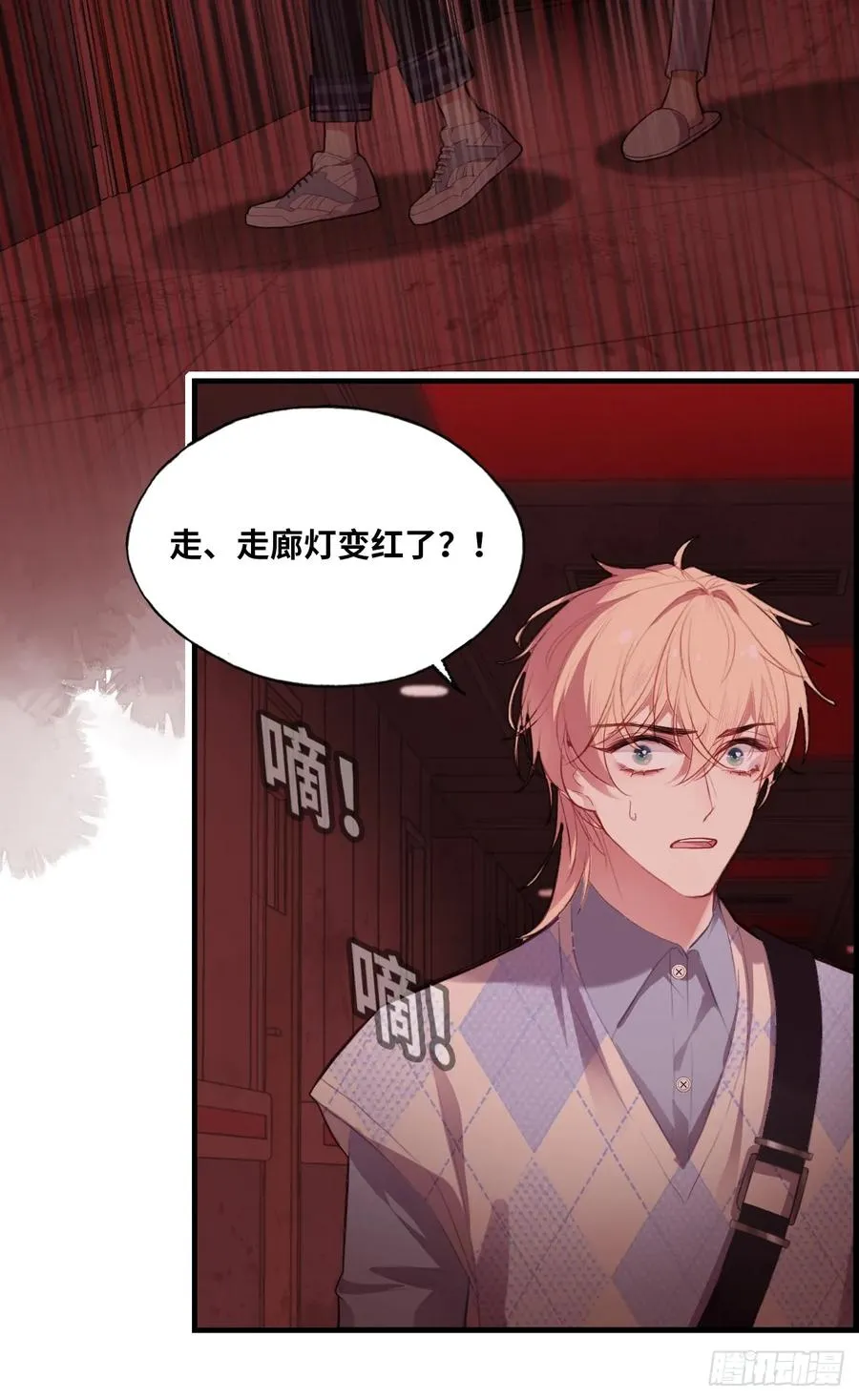 医院诡话：7、走你！ 第20页