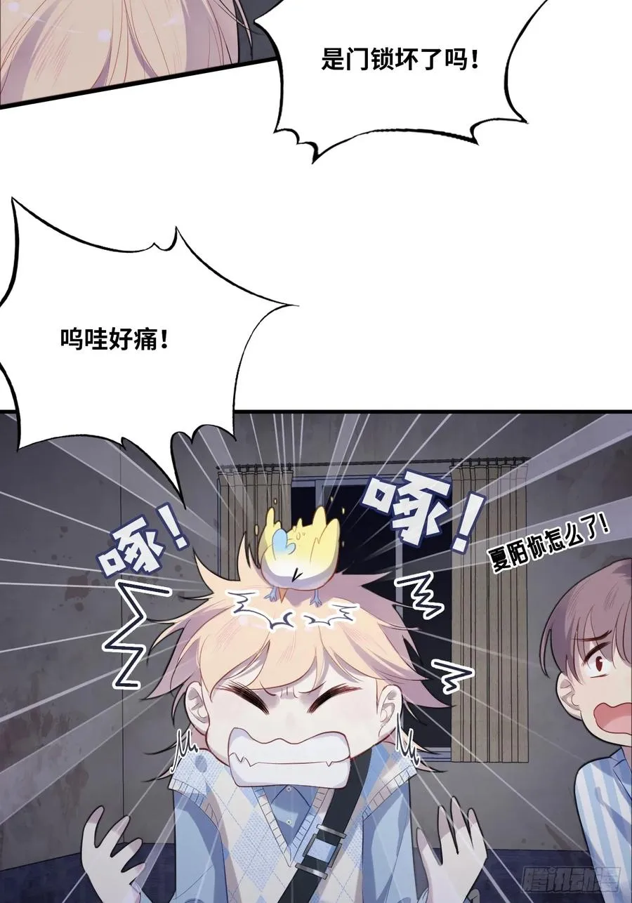 医院诡话：7、走你！ 第29页