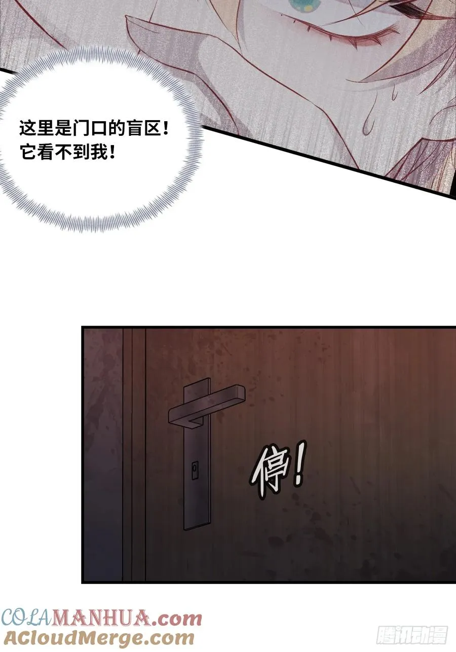医院诡话：8、十四号病人 第19页