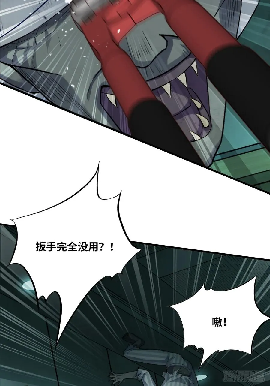 医院诡话：9、许医生 第20页