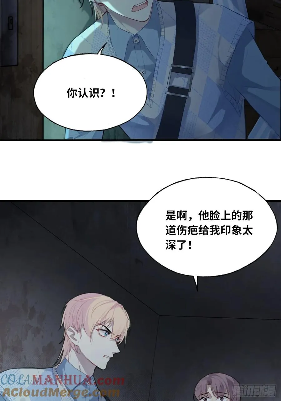 医院诡话：10、他杀了她 第25页