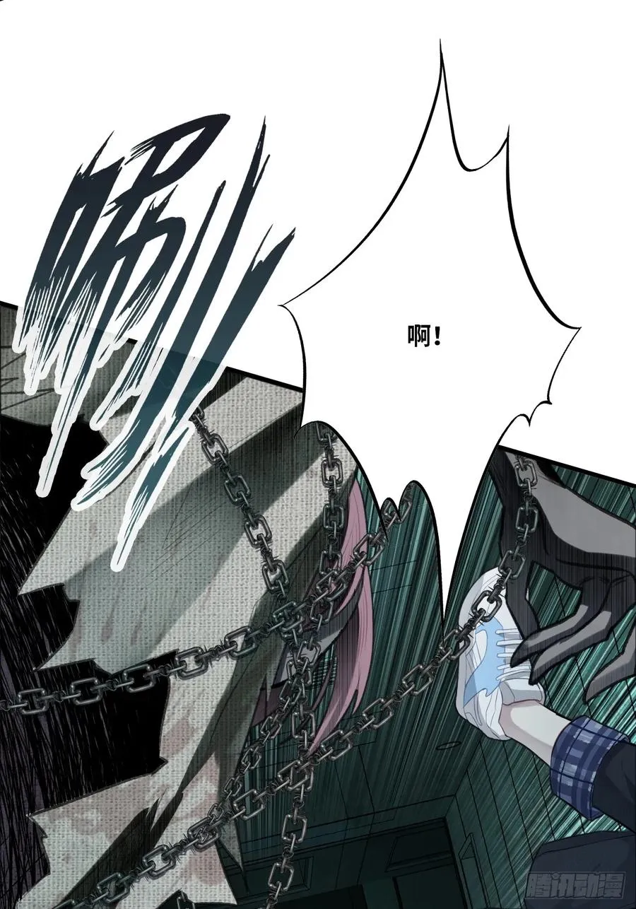 医院诡话：11、怪物 第26页
