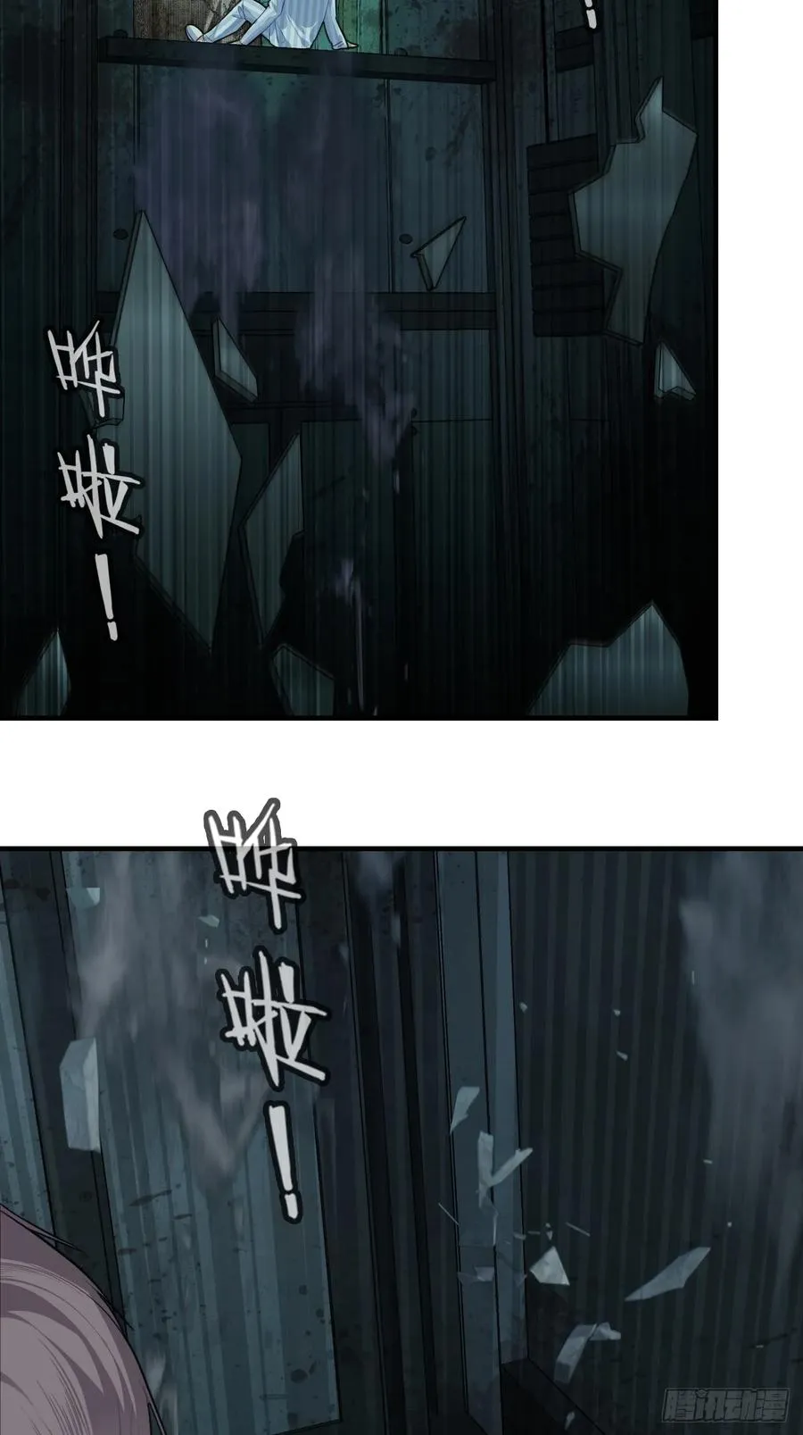 医院诡话：11、怪物 第30页