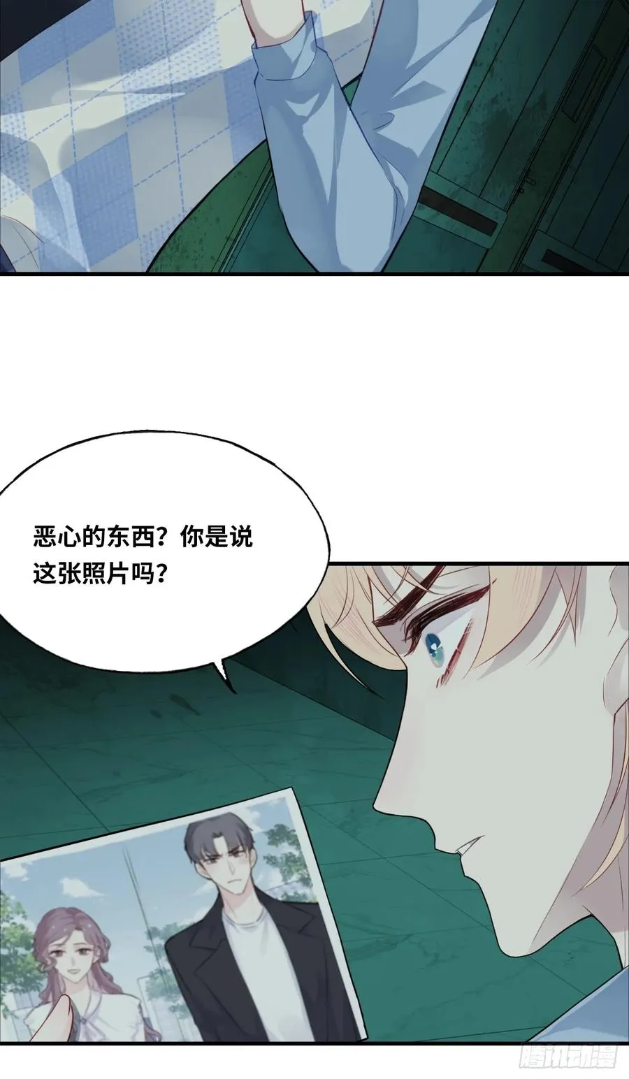 医院诡话：14、我裂开了! 第8页