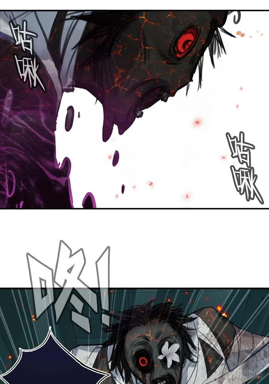 医院诡话：14、我裂开了! 第12页