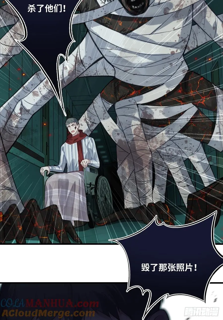 医院诡话：14、我裂开了! 第13页