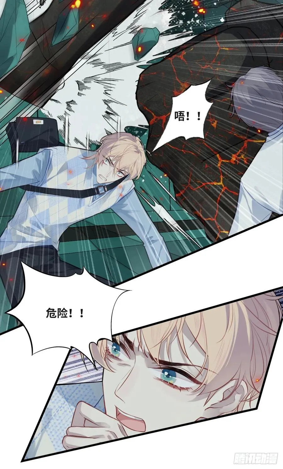 医院诡话：14、我裂开了! 第18页