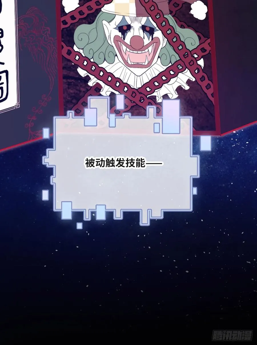 医院诡话：14、我裂开了! 第26页