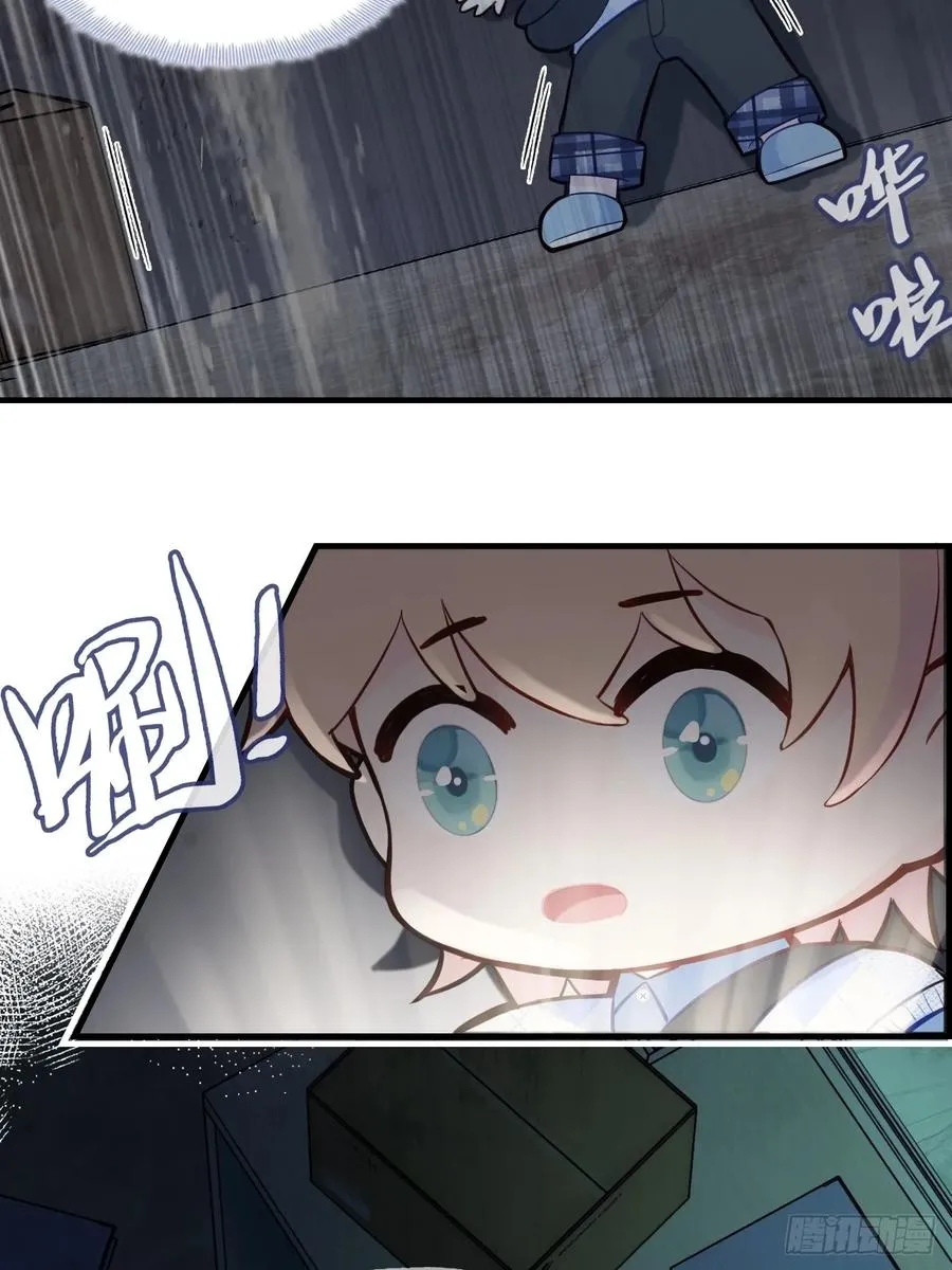 医院诡话：14、我裂开了! 第42页