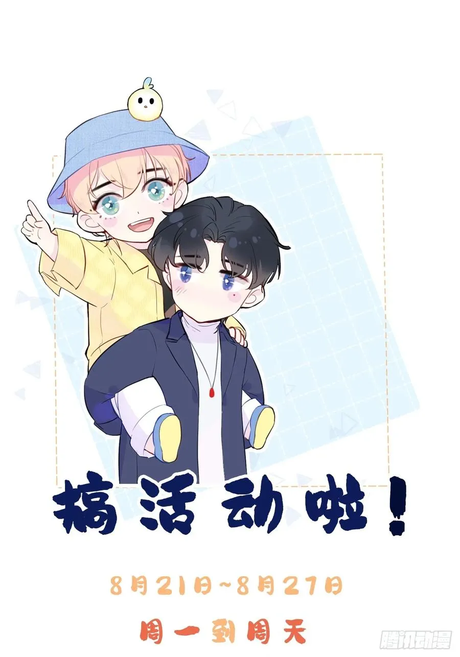 医院诡话：14、我裂开了! 第51页