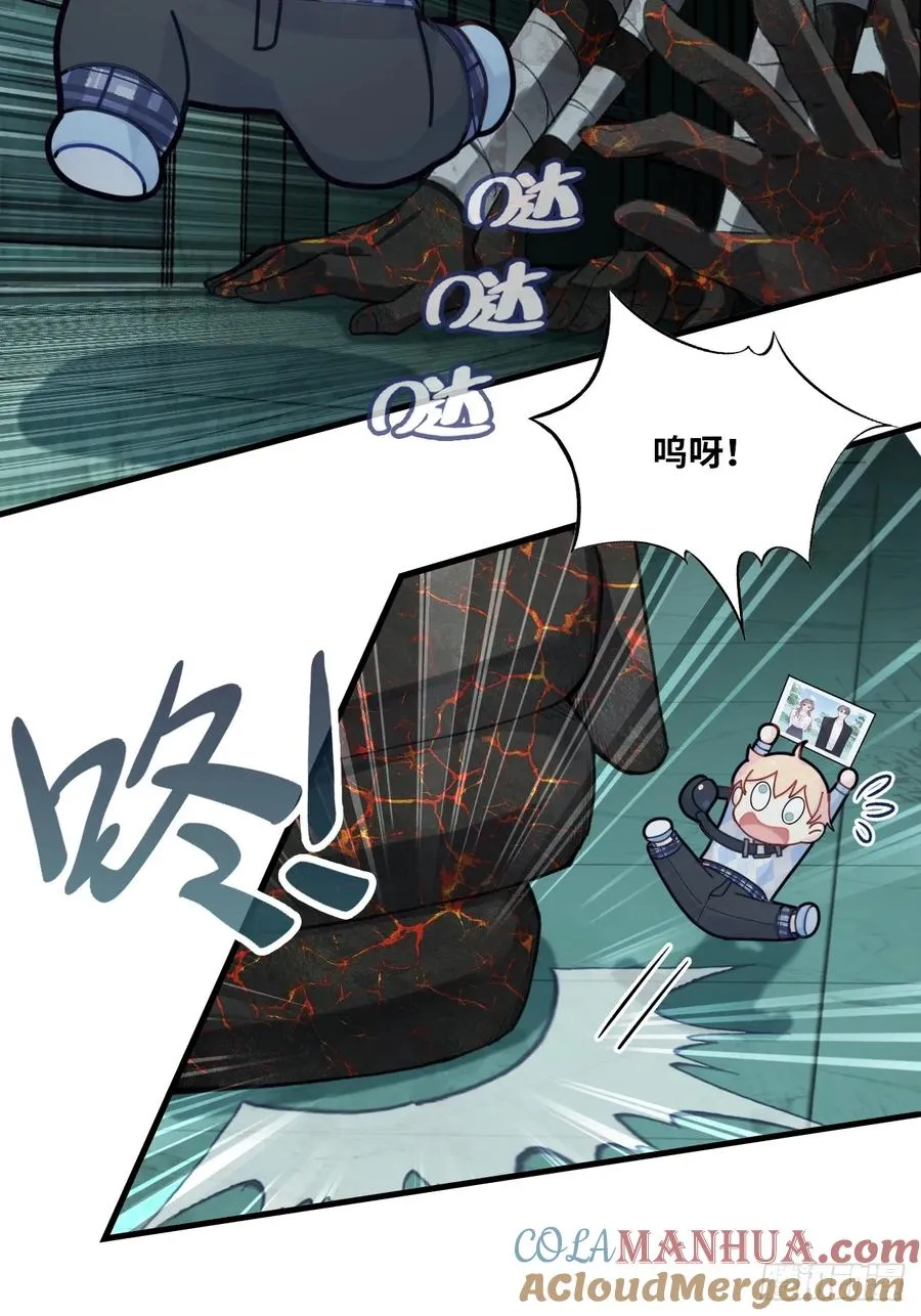 医院诡话：15、鬼域的深处 第7页