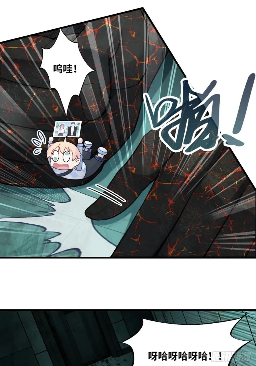 医院诡话：15、鬼域的深处 第8页