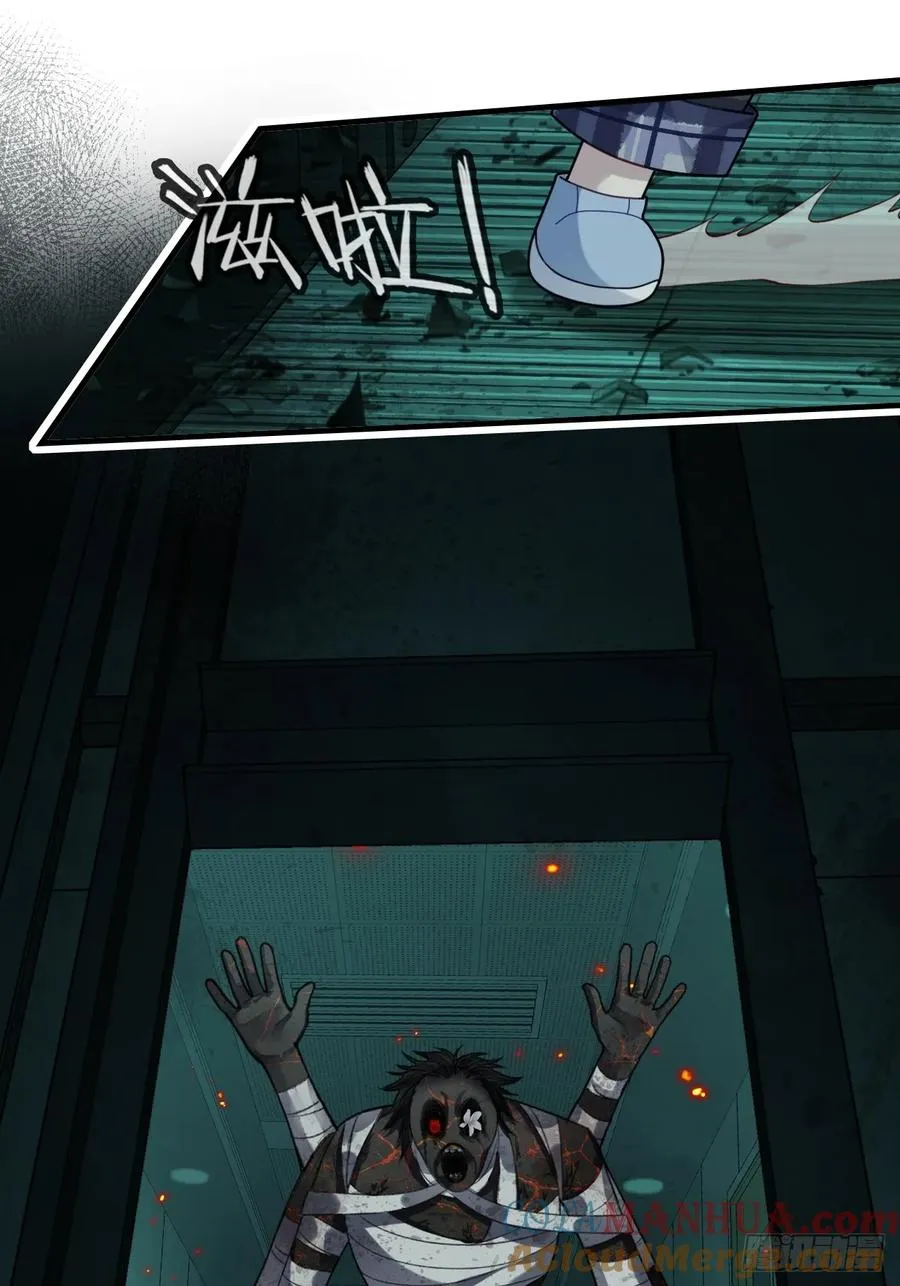医院诡话：15、鬼域的深处 第10页