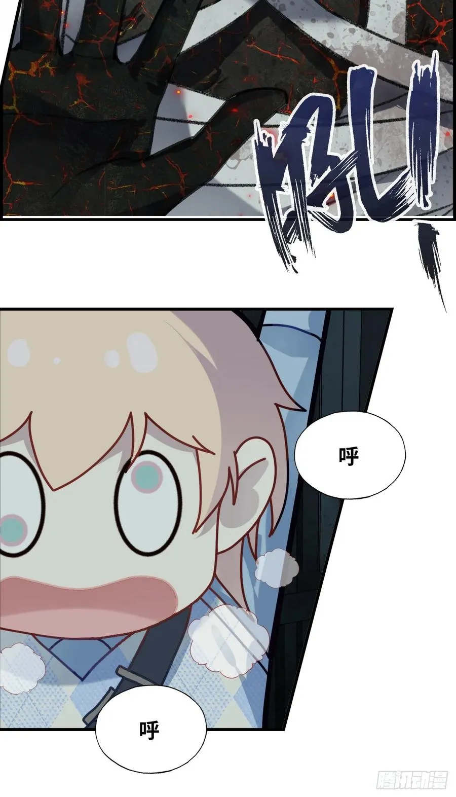 医院诡话：15、鬼域的深处 第12页