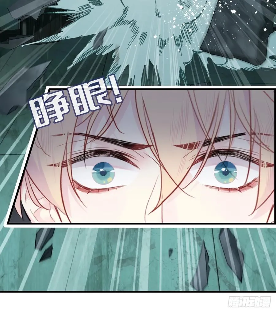 医院诡话：15、鬼域的深处 第21页