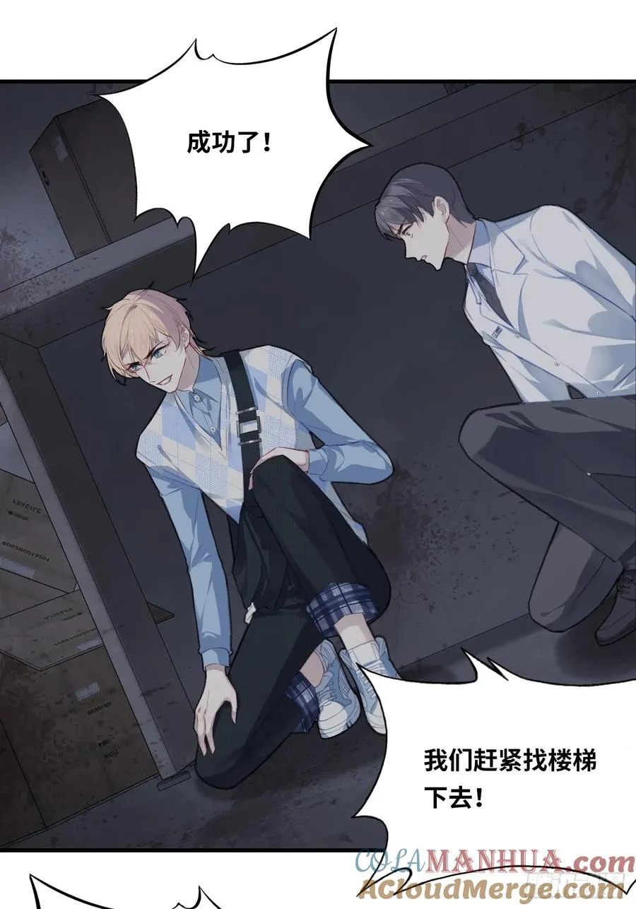 医院诡话：15、鬼域的深处 第22页