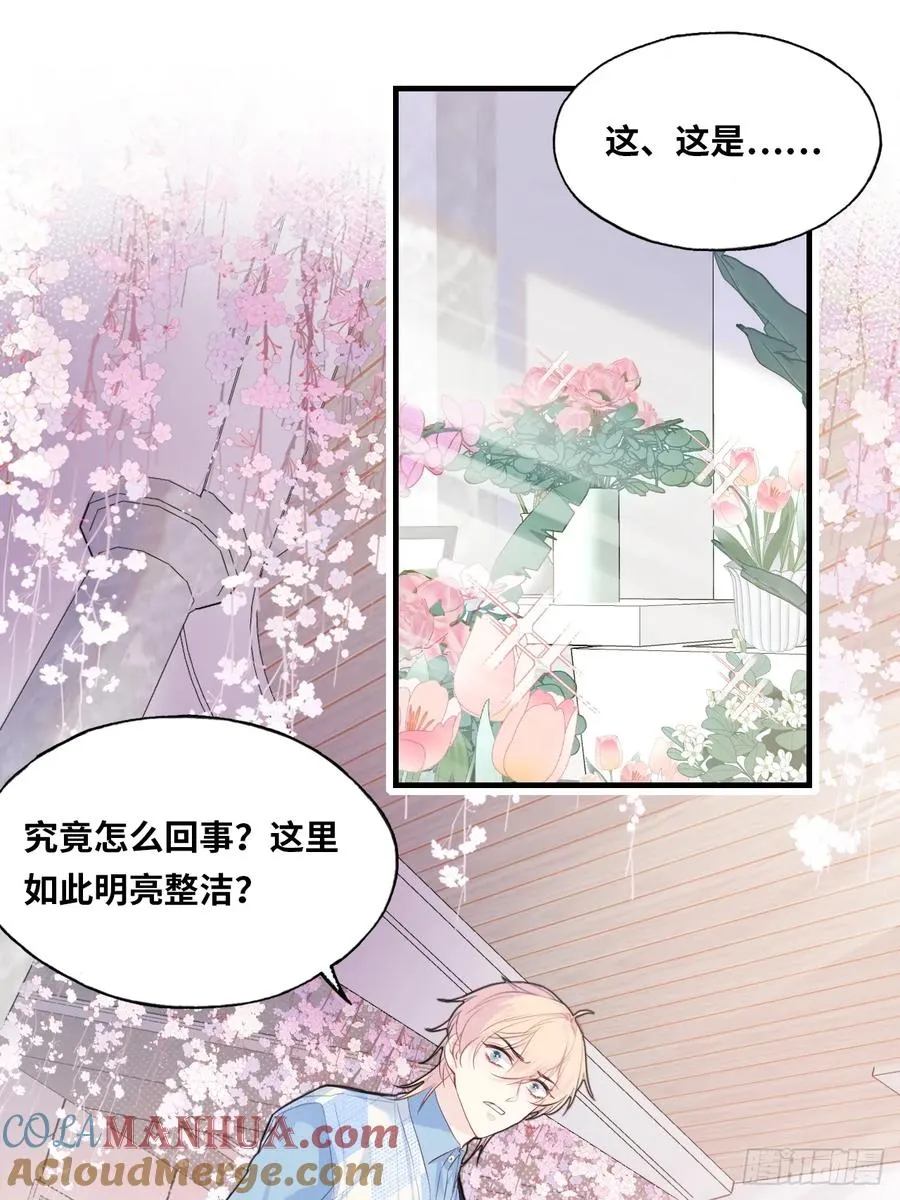 医院诡话：15、鬼域的深处 第34页
