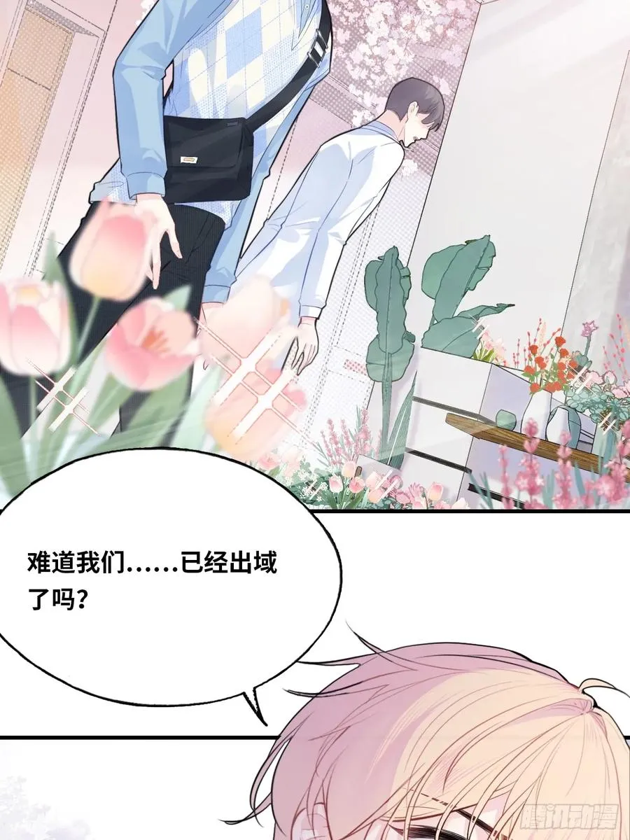 医院诡话：15、鬼域的深处 第35页