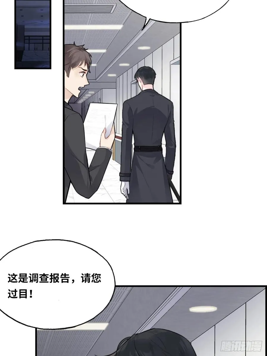 医院诡话：15、鬼域的深处 第38页