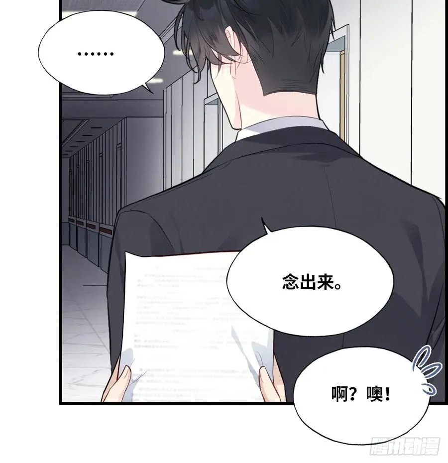 医院诡话：15、鬼域的深处 第39页