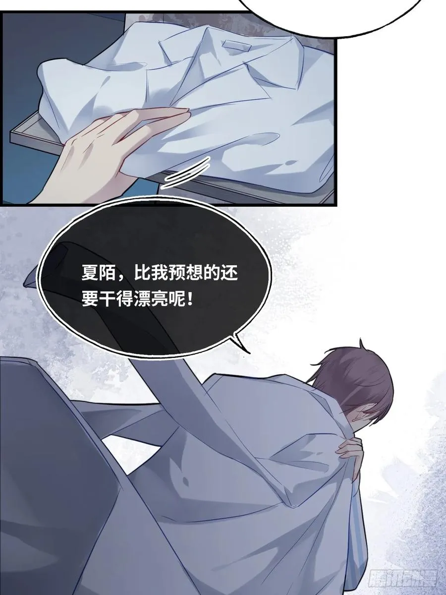医院诡话：15、鬼域的深处 第50页