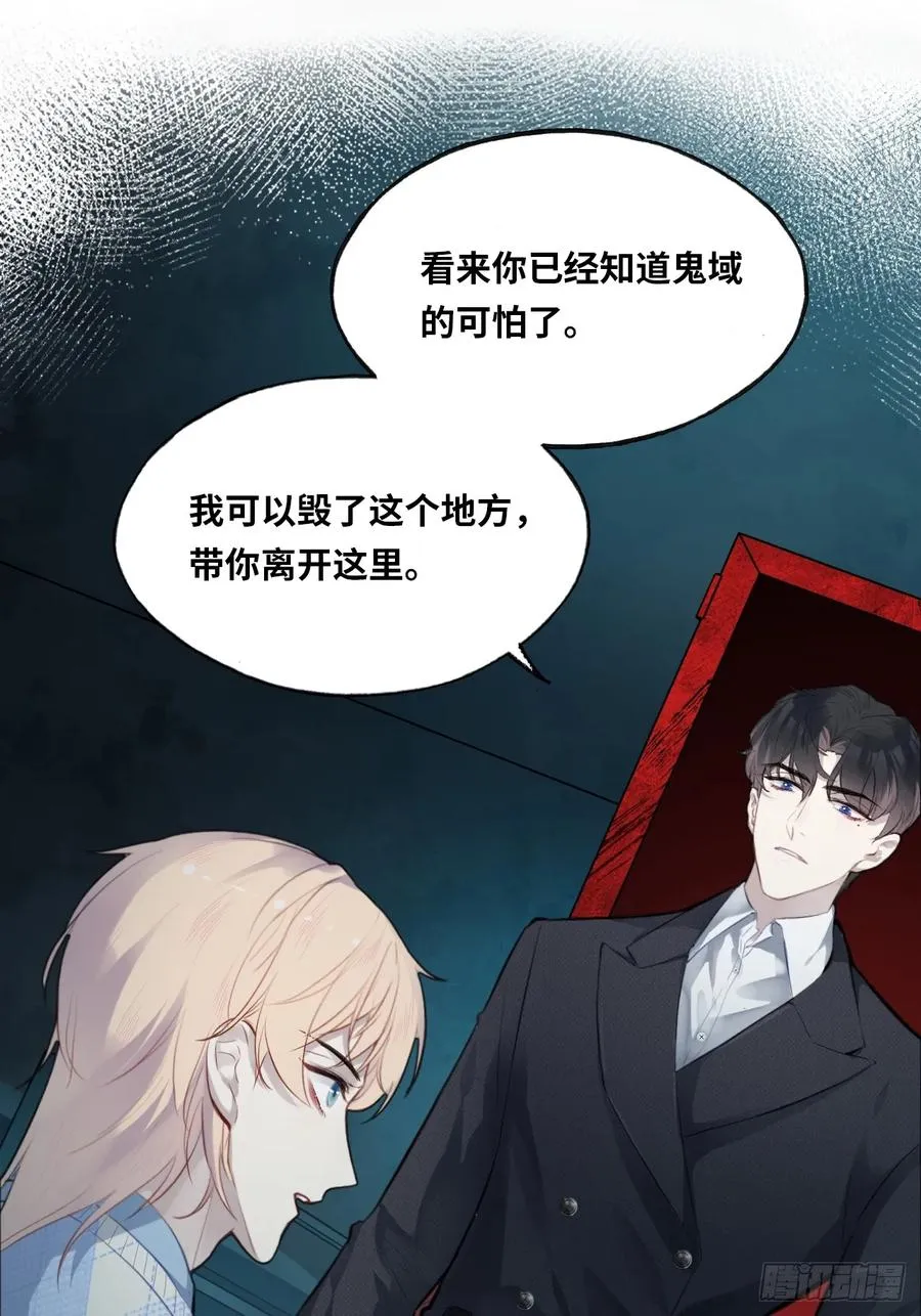 医院诡话：17、罪证 第11页