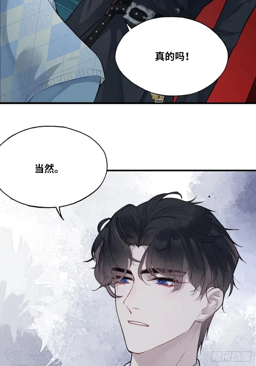 医院诡话：17、罪证 第12页