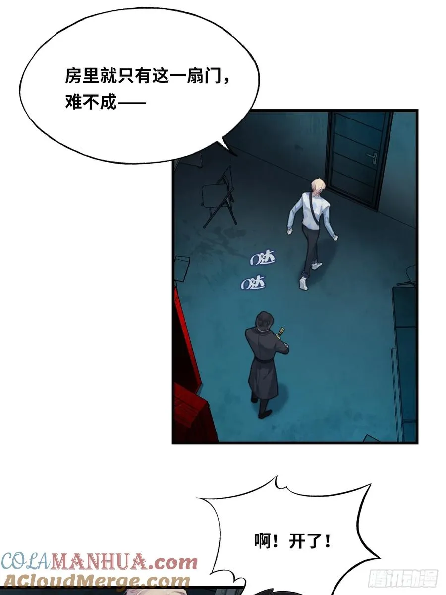 医院诡话：17、罪证 第19页