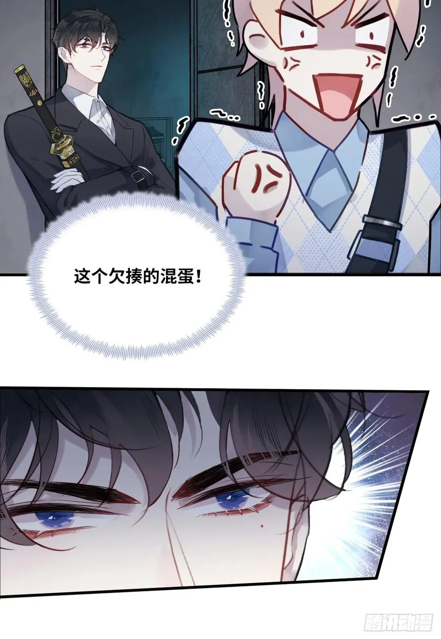 医院诡话：17、罪证 第23页