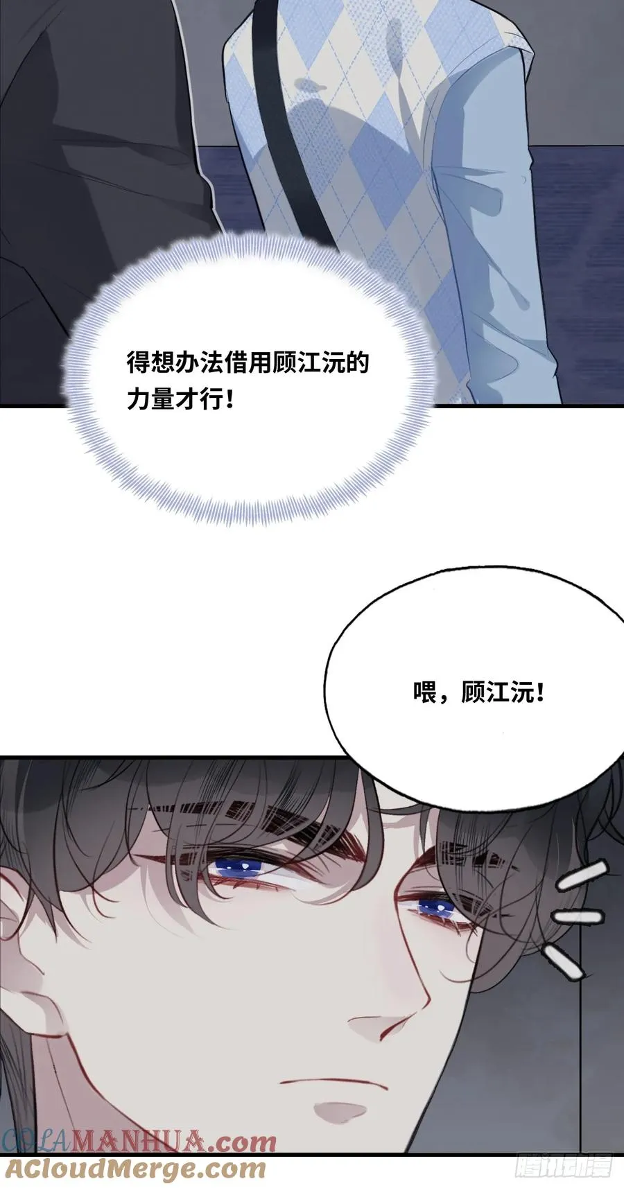 医院诡话：17、罪证 第43页