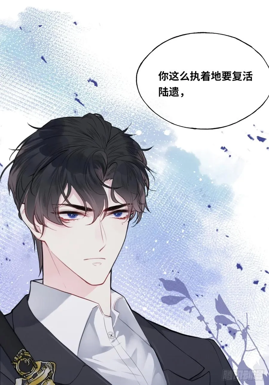 医院诡话：17、罪证 第44页
