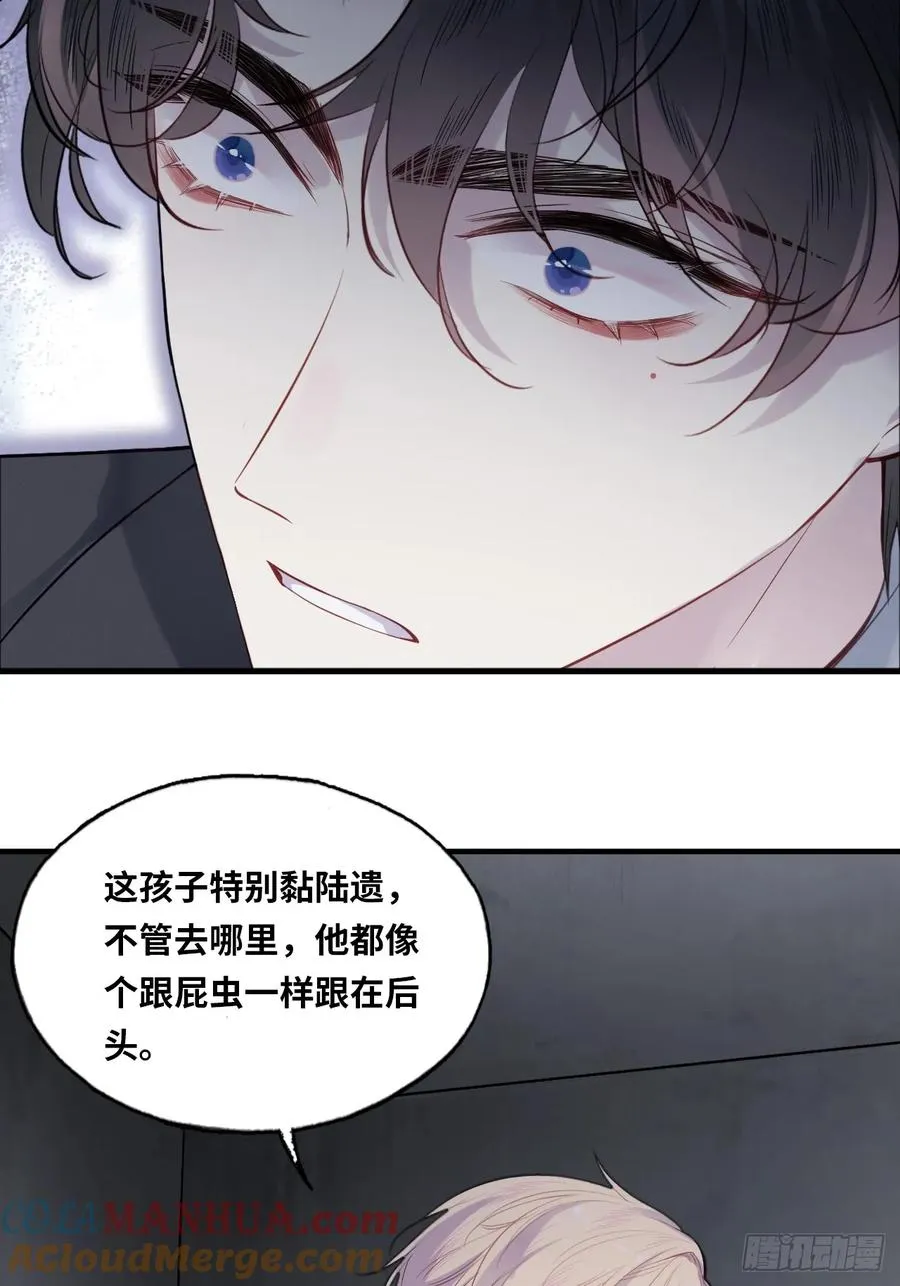 医院诡话：18、知心网友 第15页